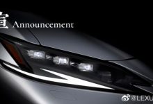 新款雷克萨斯ES将于上海车展正式发布-深圳汽车网