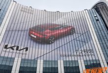 2021上海车展探馆：起亚EV6即将发布-深圳汽车网