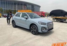 2021上海车展探馆：新款奥迪Q2L e-tron-深圳汽车网