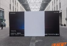 2021上海车展:皇冠陆放CROWN KLUGER-深圳汽车网