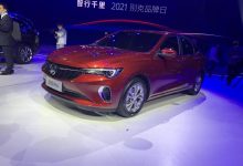 2021上海车展：别克威朗Pro正式发布-深圳汽车网