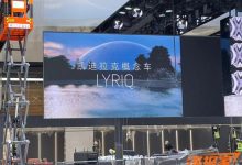 2021上海车展探馆:凯迪拉克LYRIQ曝光-深圳汽车网