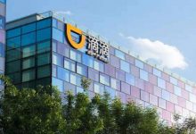 入局智能汽车市场 滴滴开启造车项目-深圳汽车网