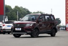 售5.88万元 2021款斯威X3新增车型上市-深圳汽车网