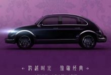 欧拉版“甲壳虫”来了 4月19日首发亮相-深圳汽车网