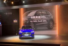 2021上海车展 新款奥迪Q5L正式发布-深圳汽车网