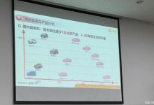每年1款全新车 思皓汽车产品规划曝光-深圳汽车网