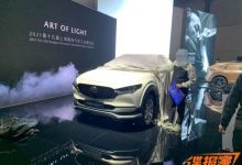 2021上海车展探馆:马自达CX-30 EV曝光-深圳汽车网