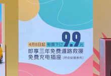 售3.76万元起 宏光MINIEV马卡龙上市-深圳汽车网