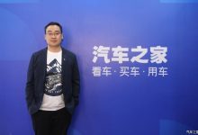 坦克600动力曝光！9AT+3.0T数据拔群-深圳汽车网