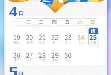 或将迎来史上最堵 五一出行高速免费-深圳汽车网