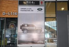 2021上海车展探馆:路虎卫士90上市在即-深圳汽车网