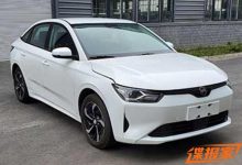 或命名E5 威马首款纯电轿车申报图曝光-深圳汽车网