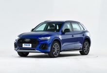 全新设计 新款奥迪Q5L将于5月28日上市-深圳汽车网