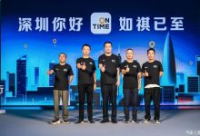 如祺出行宣布网约车服务正式进军深圳-深圳汽车网