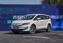 售价16.98万元 枫叶80V优行版正式上市-深圳汽车网