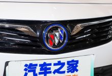 投资10亿美元 通用将在墨西哥产电动车-深圳汽车网