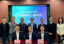 广汽埃安与清华大学签电池安全合作协议-深圳汽车网