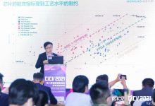 超星未来发布新高级别自动驾驶计算平台-深圳汽车网