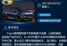 新款理想ONE、星越L等 一周新车早知道-深圳汽车网