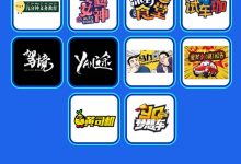 鲜衣怒马少年时 汽车之家16岁青春纪念-深圳汽车网