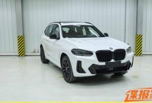 设计更加运动 曝新款宝马X3/iX3申报图-深圳汽车网