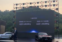 AMG GT Black Series/暗夜特别版上市-深圳汽车网