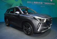 广汽传祺GS4 PLUS将于三季度内上市-深圳汽车网