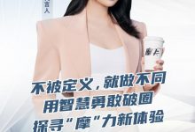 预售17.98万起 WEY摩卡将于今日上市-深圳汽车网