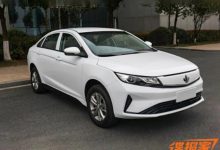 配三元锂电池 枫叶60s换电版申报图曝光-深圳汽车网