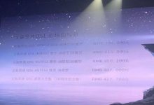 售39.68万元起 新款奥迪Q5L正式上市-深圳汽车网