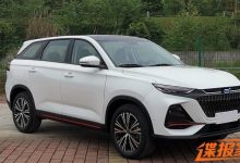 PLUS旗舰 长安欧尚X7 PLUS申报图曝光-深圳汽车网