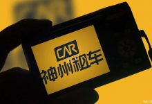 采用动态定价 神州租车开放端午预订-深圳汽车网