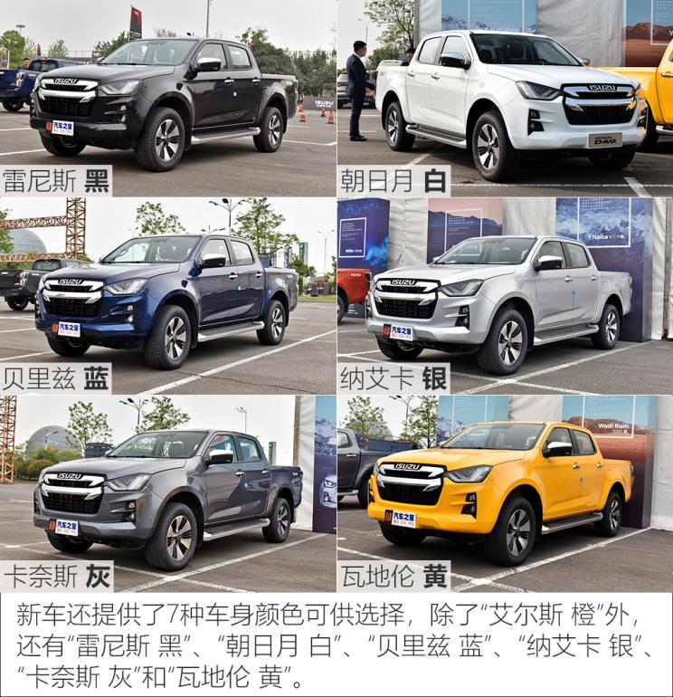 江西五十铃 D-MAX 2021款 1.9T自动四驱柴油引领型RZ4E Hi-Power 江西五十铃 D-MAX 2021款 1.9T自动四驱柴油引领型RZ4E Hi-Power