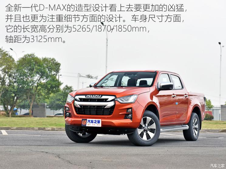 江西五十铃 D-MAX 2021款 1.9T自动四驱柴油引领型RZ4E Hi-Power 江西五十铃 D-MAX 2021款 1.9T自动四驱柴油引领型RZ4E Hi-Power