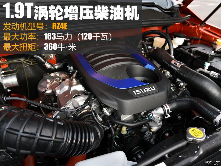 江西五十铃 D-MAX 2021款 1.9T自动四驱柴油引领型RZ4E Hi-Power