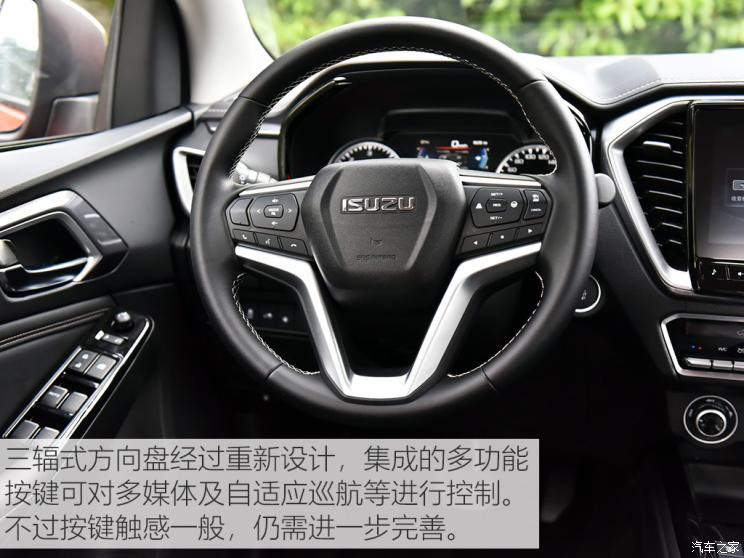 江西五十铃 D-MAX 2021款 1.9T自动四驱柴油引领型RZ4E Hi-Power 江西五十铃 D-MAX 2021款 1.9T自动四驱柴油引领型RZ4E Hi-Power