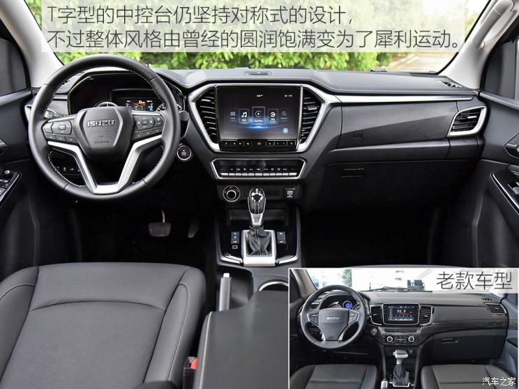 江西五十铃 D-MAX 2021款 1.9T自动四驱柴油引领型RZ4E Hi-Power 江西五十铃 D-MAX 2021款 1.9T自动四驱柴油引领型RZ4E Hi-Power
