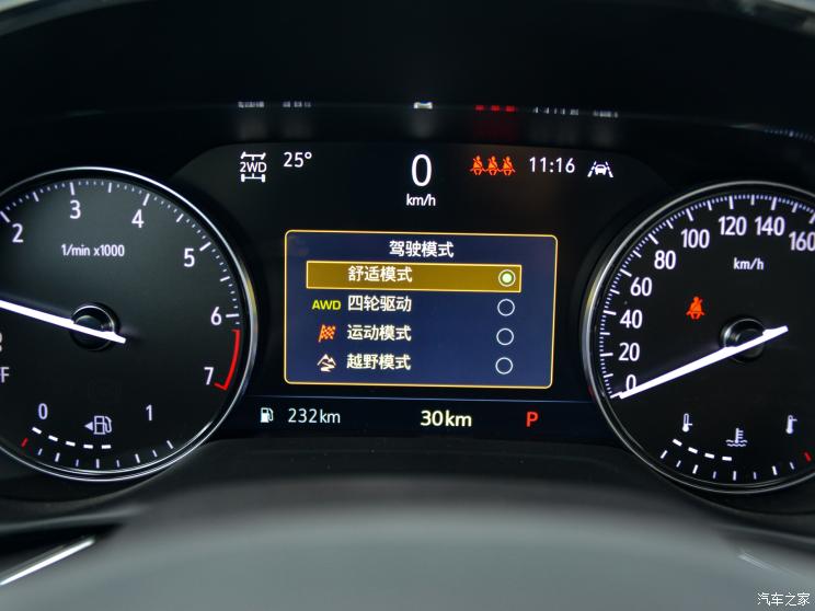 上汽通用别克 昂科威Plus 2021款 Avenir艾维亚 上汽通用别克 昂科威Plus 2021款 Avenir艾维亚