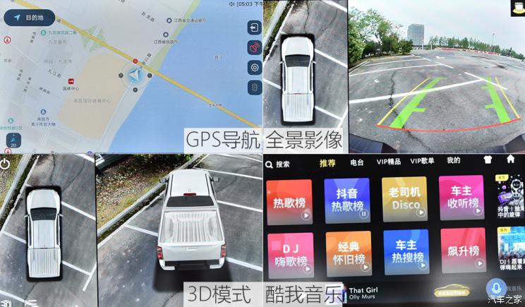 江西五十铃 D-MAX 2021款 1.9T自动四驱柴油引领型RZ4E Hi-Power 江西五十铃 D-MAX 2021款 1.9T自动四驱柴油引领型RZ4E Hi-Power