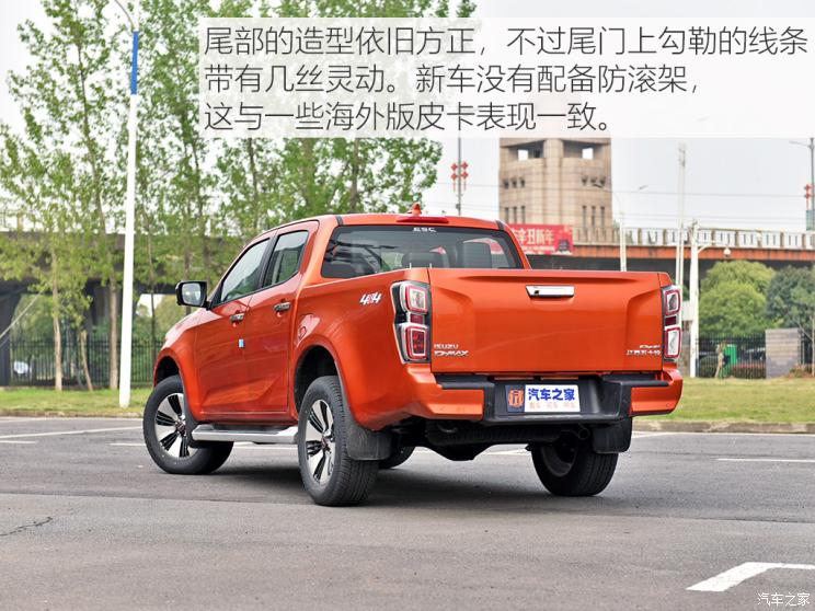 江西五十铃 D-MAX 2021款 1.9T自动四驱柴油引领型RZ4E Hi-Power 江西五十铃 D-MAX 2021款 1.9T自动四驱柴油引领型RZ4E Hi-Power