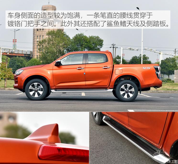 江西五十铃 D-MAX 2021款 1.9T自动四驱柴油引领型RZ4E Hi-Power 江西五十铃 D-MAX 2021款 1.9T自动四驱柴油引领型RZ4E Hi-Power