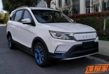 或命名FM3 中兴全新纯电动SUV申报图-深圳汽车网