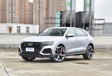 预售价147万 奥迪RS Q8将于5月13日上市-深圳汽车网