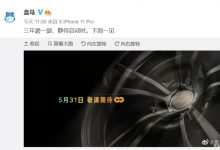 发布汽车轮圈图 盒马或入局汽车行业？-深圳汽车网