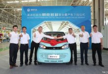 造型Q萌/或6月内上市 朋克多多正式下线-深圳汽车网