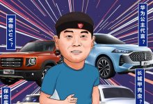 来看看长城拥抱变化的路子有多野？-深圳汽车网