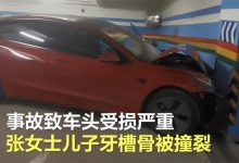 乘员牙槽骨断裂 重庆一辆特斯拉撞墙-深圳汽车网