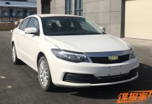 搭载增程系统 观致3增程版申报信息曝光-深圳汽车网