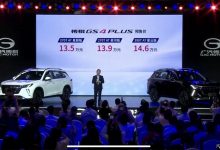 预售13.5万起 传祺GS4 PLUS开启预售-深圳汽车网